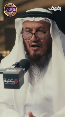 ◾دفاع أبي حنيفة رحمه الله عن عثمان ذي النورين وإفحامه للطاعنين فيه  🎙️الشيخ د. محمد بن غيث