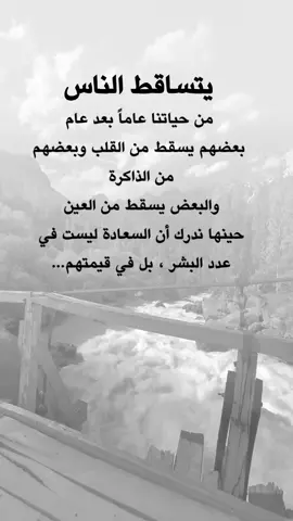 #عبارات  #تصميم_فيديوهات🎶🎤🎬 #اكسبلور_اعادة_نشر🔄 