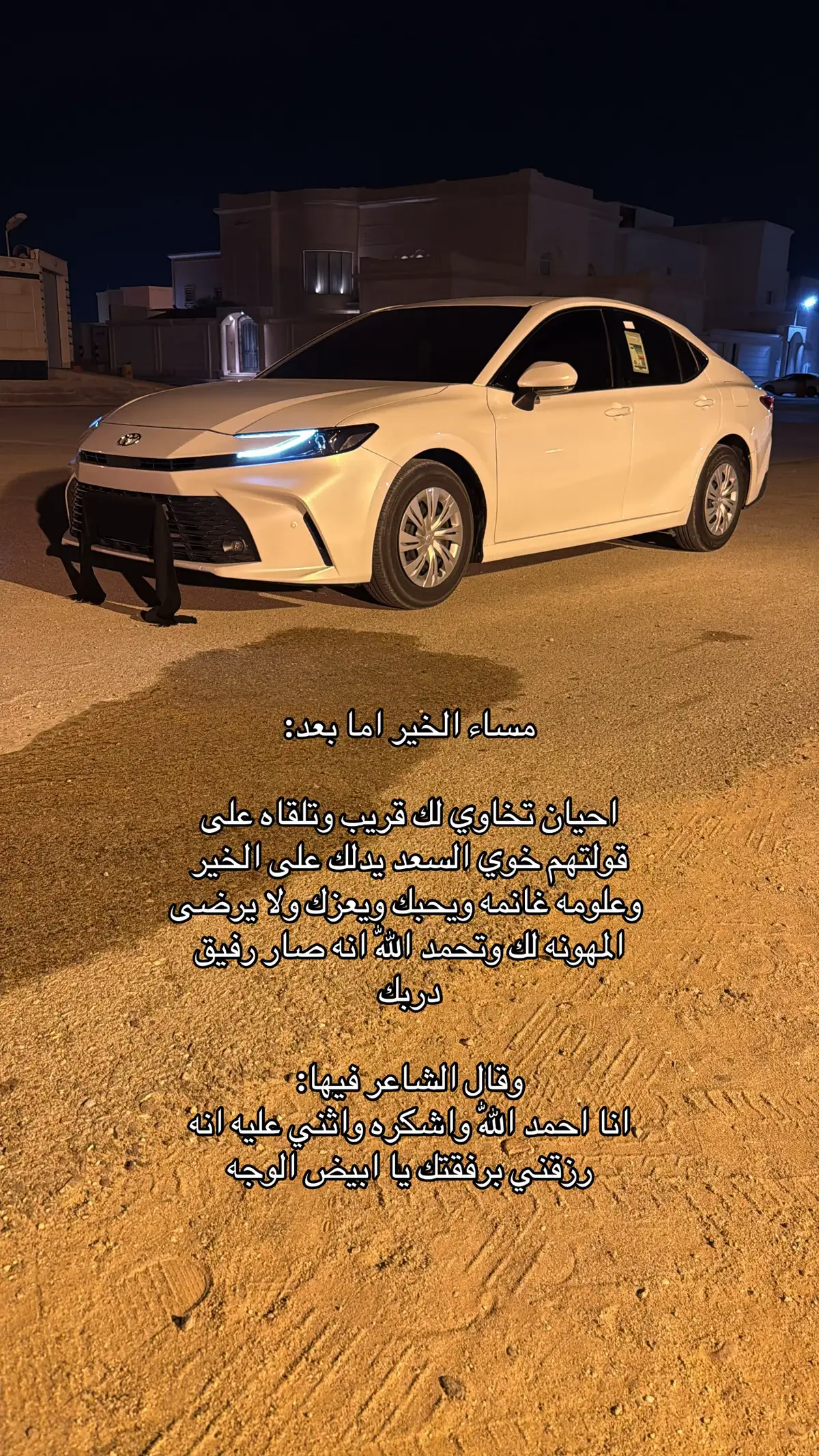 #مالي_خلق_احط_هاشتاقات 