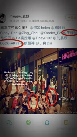 Anh bị thằng quản lý nhắm đến từ lâu rồi mà anh k hề hay biết 😭weibo của thằng quản lý DuDu-AKira hiện tại k còn #alanyu #justiceforyumenglong #YuMenglong #yumenglong于朦胧 #于朦胧 