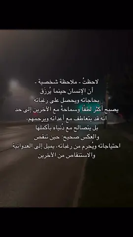 لم يكن لنا نصيب فيما اردناه❤️‍🩹🫂#الحمدالله_علی_کل_حال❤ #حسبيا_الله_ونعم_الوكيل #لاحول_ولا_قوة_الا_بالله_العلي_العظيم #لااله_الا_انت_سبحانك_اني_كنت_من_ظالمين #الحمد_الله_داما_وابدا 