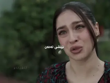 لێیشی ئەدەن #gullervegunahlar #actives #foryou #fypage #fyppppppppppppppppppppppp #ac 