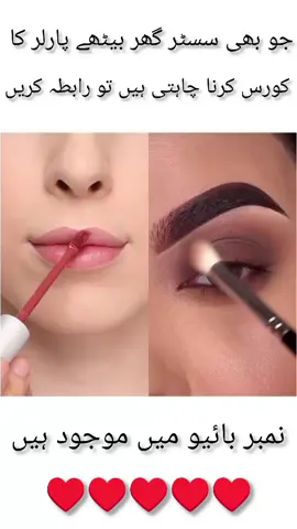 #freemakup💄💅courseavailable #tiktokviral #forgirls #foryoupage♥️♥️♥️♥️ 