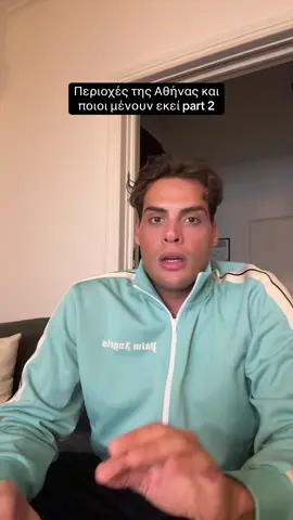 Ήταν δίκαιο και έγινε πράξη #fyp #viral #greektiktok 