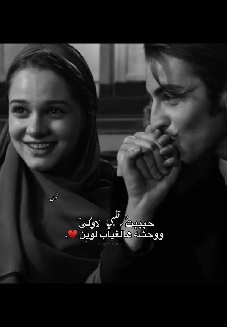 عيِوُنكَ ٍشوُفيِ عيِوُنكَ♥️.  #عيونك_شوفي_عيونك #شيلات  #حب #ليبيا #طبرق 