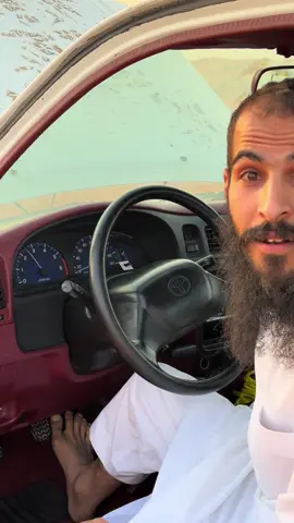 مايدري وش فيها تحتر😔😔