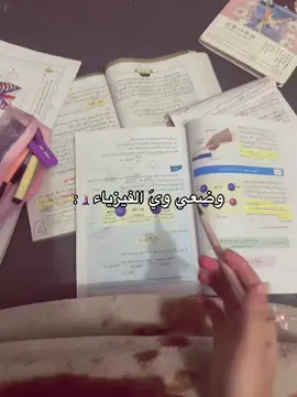لا تنحفظ و لا تنفهم 🙈💔.  #ثالثيون #viral #fyp  #الشعب_الصيني_ماله_حل😂😂  #مالي_خلق_احط_هاشتاقات🧢 