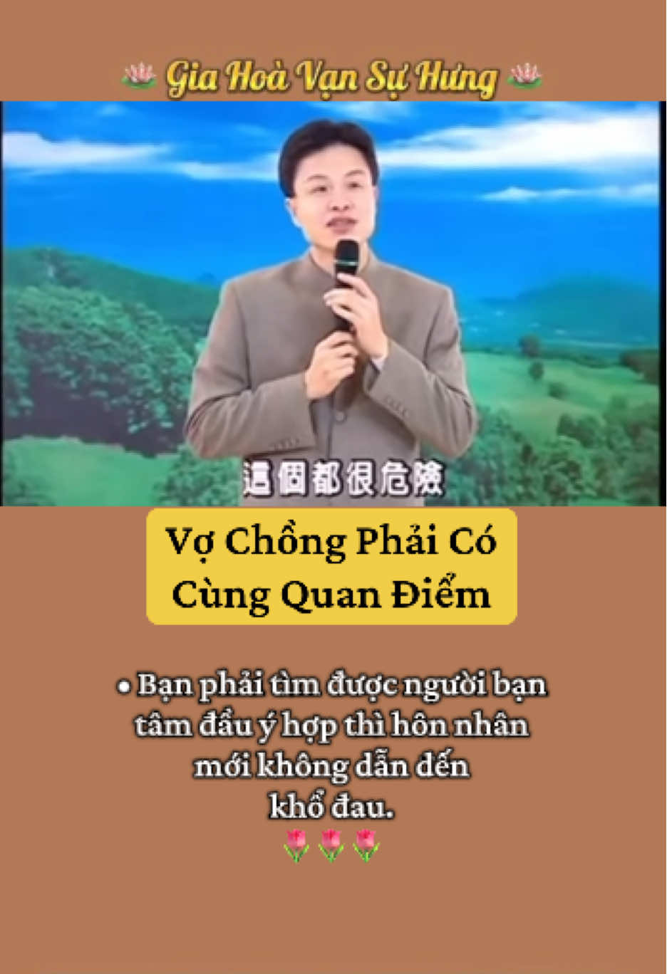 Vợ chồng phải có cùng quan điểm sống 🌷🌷🌷 #detuquy  #hieudao  #luongthien  #tinhyeu  #honnhan 