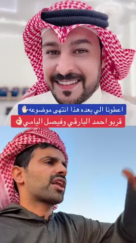 #ترند_تيك_توك 