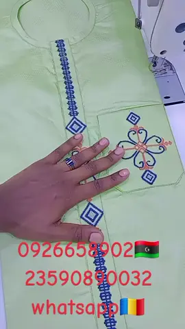 @Adoum Douniya/آدم دنيا 