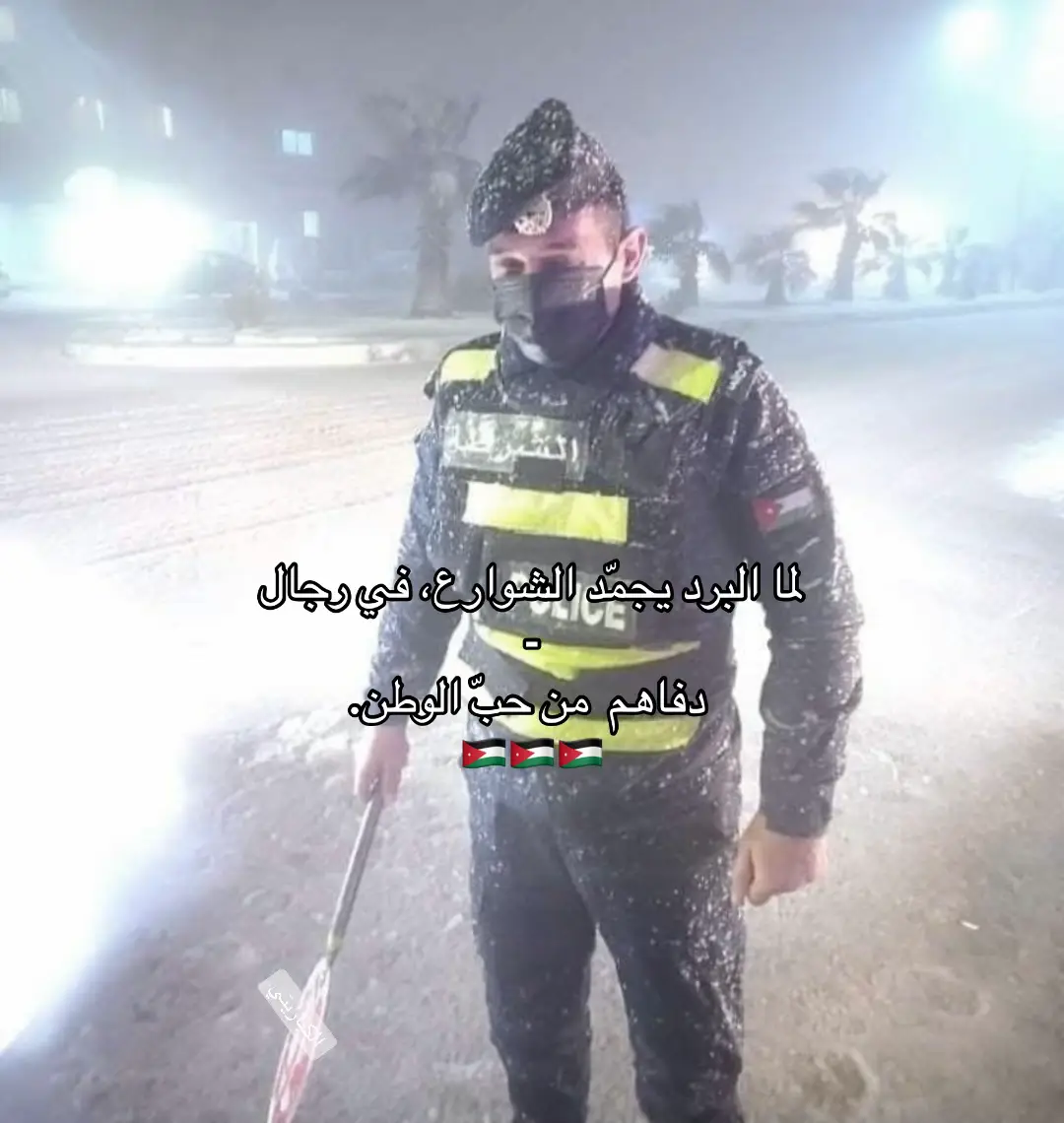 #الاردن #Jordan 