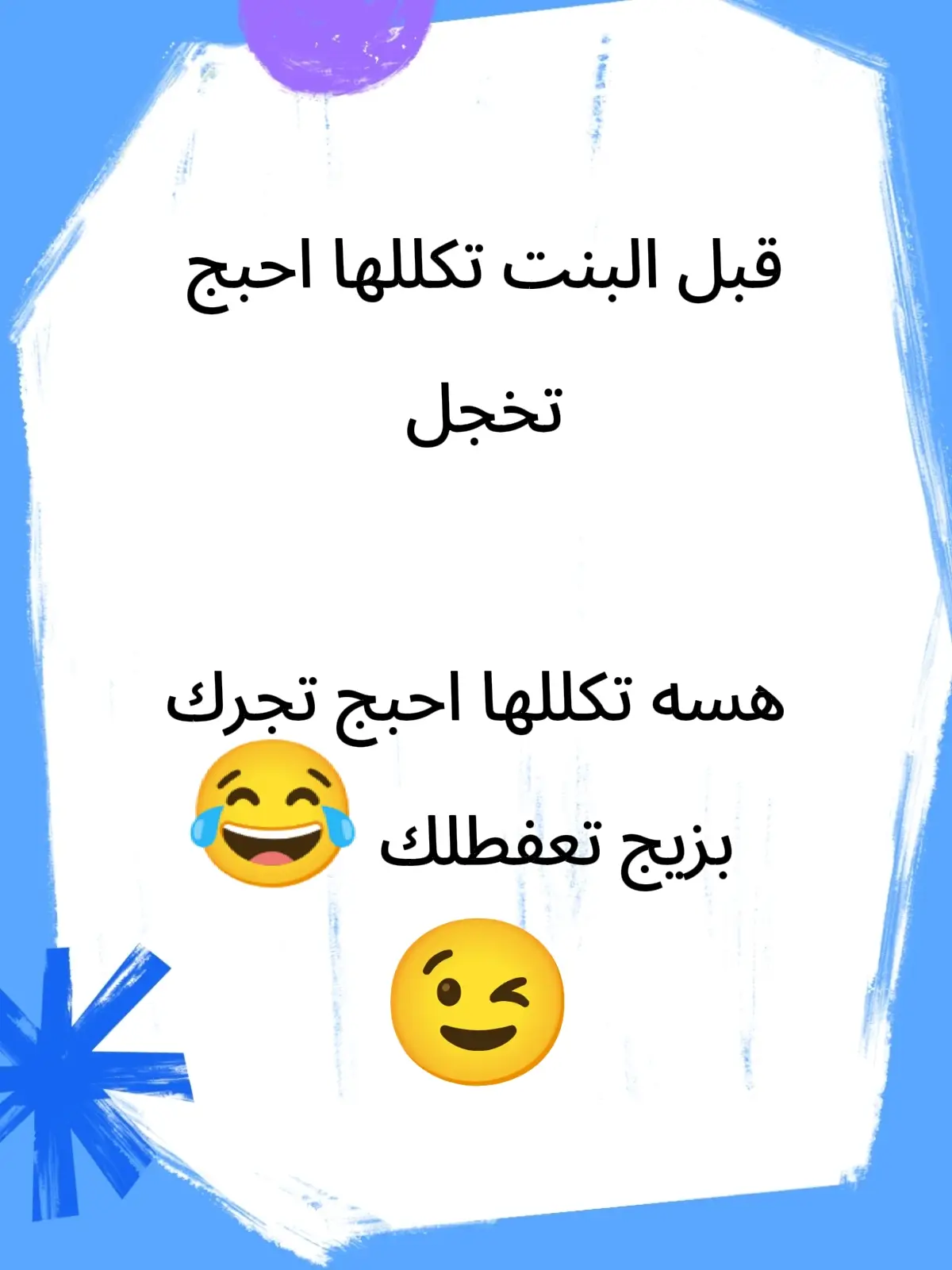 #الشعب_الصيني_ماله_حل😂😂 