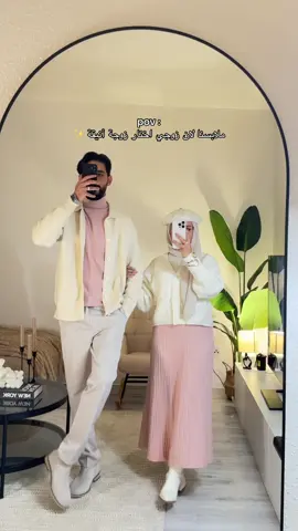 مشاءالله  الللهم بارك🤫🤎 كود القطع frk488786 من Temu #اكسبلو #تنسيقات 