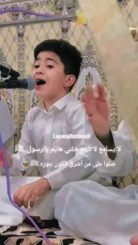 #صلوات_الله_عليك_يا_حبيبي_يا_رسول_الله #المداح_طه_القادري #صلوا_على_رسول_الله #اللهم_صلي_على_نبينا_محمد 