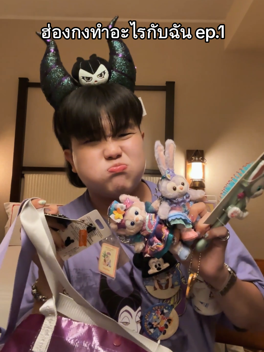 ฮกทำไร #xtoktak #เรื่องช้อปไว้ใจแท็ค 