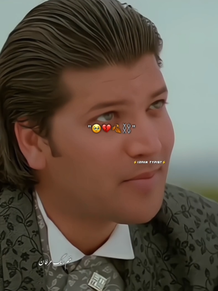 Part 145 ایک بات بتا راجہ 🔥#bestdialogue #foryoupage #unfreezemyaccount #tranding #growupwithme Irfan Typist 03    Don't under review my Vidio dear TikTok team 😥