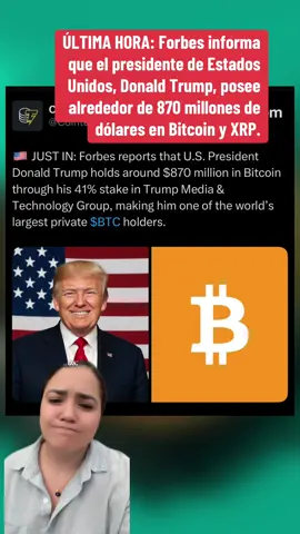 La familia de Trump es uno de los mayores poseedores privados de bitcoin. Qué más estás esperando? #xrp #criptomonedas #xrpspain #trump #creatorsearchinsights 