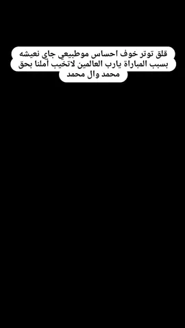 ياعلي ياعلي ياعلي #مشاهير_تيك_توك_مشاهير_العرب_العراق #لاتنسوا_لايك💗_ومتابعة_وحركة_الاكسبلو #اسعد_الله_جميع_ اوقاتكم#مشاهير_تيك_توك_مشاهير_العرب 