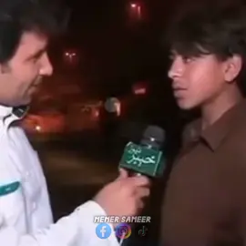 soup John lala bacha Baz 😂 #foryou #memersameer 