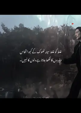 sorry guys......🙌😎