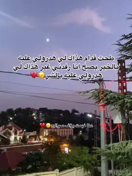 #fouryou #flowers #viral #شعب_الصيني_ماله_حل😂😂 