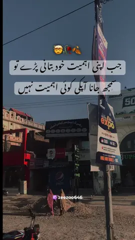 🍂🥀👻#trendingviralvideo #foryoupage #fypage #viralvideoplzsupportmguys 