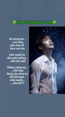 Tình yêu không có lỗi…. lỗi do anh quá vội…. #tamtrang_camxuc #stt_buồn @hoainhuatp #nhachaymoingay #nhachaymoingay❤️ #nhacmoimoingay 