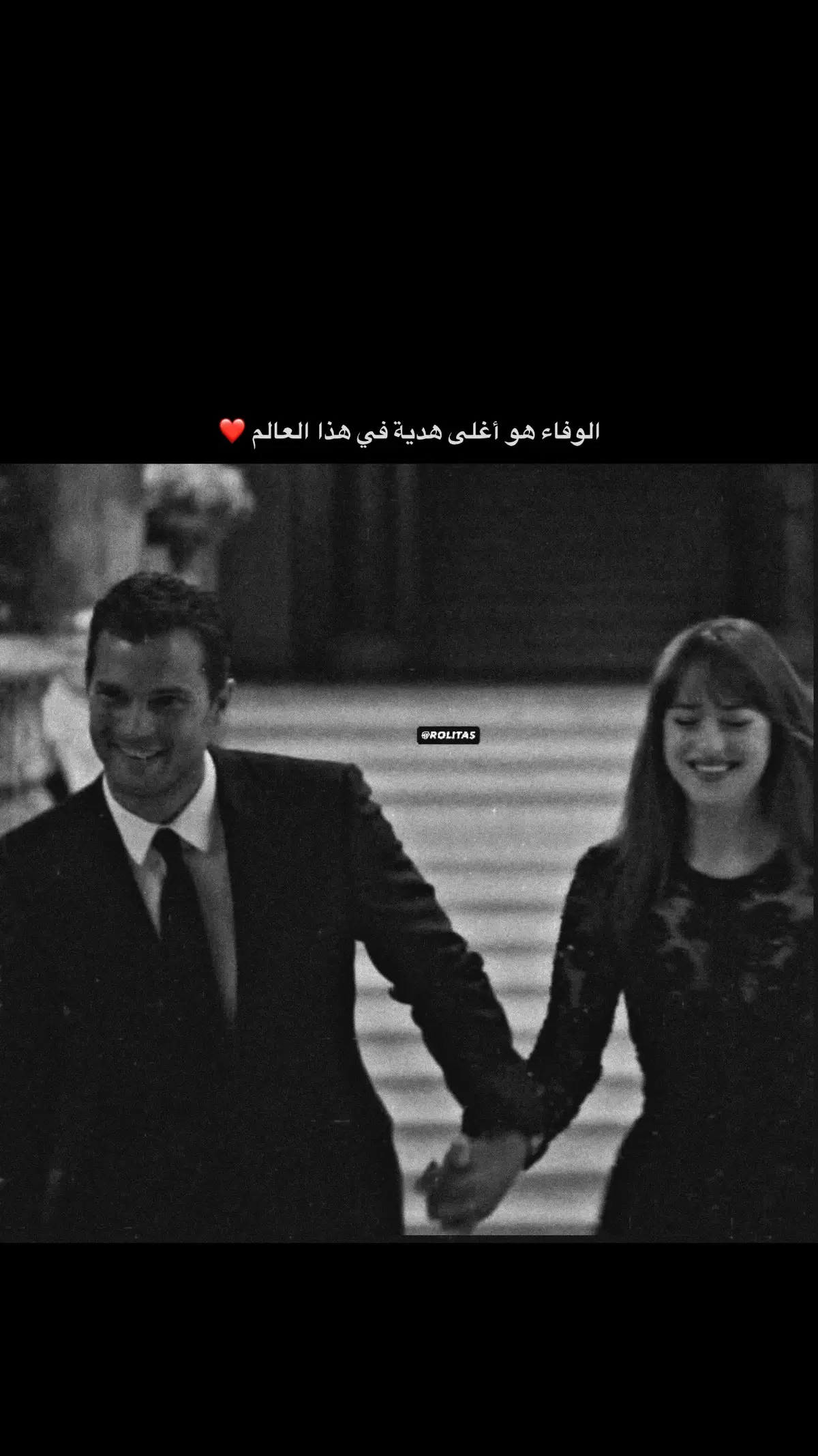 الوفاء هو أغلى هدية  في هذا العالم ❤️