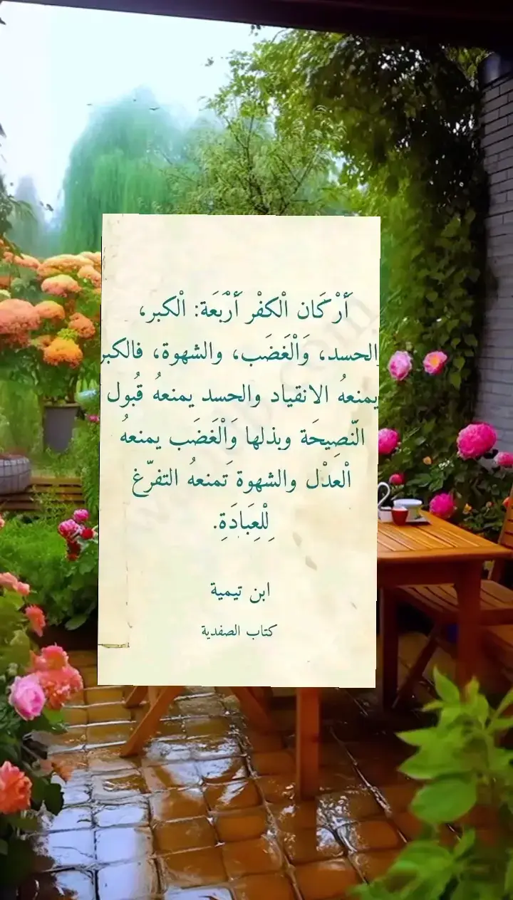 #القران_الكريم_راحه_نفسية😍🕋  #اللهم_صلي_على_نبينا_محمد  #liveincentiveprogram  #paidpartnership  #golivegrowfast 