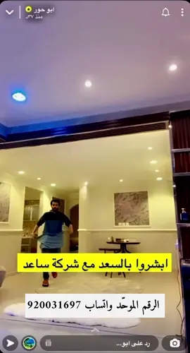 ✈️ رحلاتنا دايمه .. وراحتكم هدفنا  ‏🌍 ومن بلدهم إلى بيتك .. بخدمتك نوصلهم بأمان✨ ☎️ الرقم الموحّد للمكتب 920031697 #الجنوب #السعودية🇸🇦 #اكسبلور #explore #الضمان_الاجتماعي_المطور 