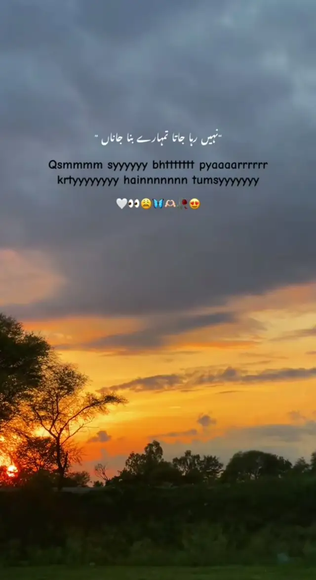 #kasm se buht piyar krti hu ap ladiiii...😭😭❤️❤️🙏🏻🙏🏻🙏🏻