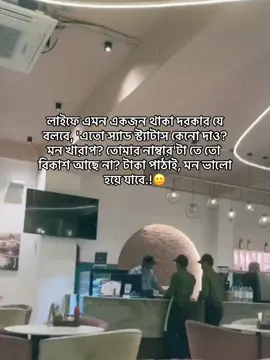 Asolei vai 🙂🫠 ................................... #♡বেলা♡ #princes_bella00 #tiktokbangladesh🇧🇩 #Foryou #grow @For You House ⍟ @TikTok Bangladesh @TikTok 