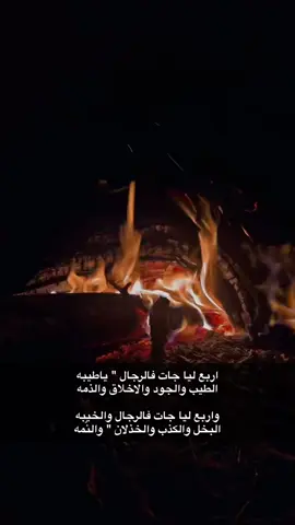 #شعر #مناظر_طبيعية #fyp #foryou #viral 