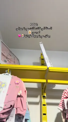 🥺💗💗 #عسوله🍯⚘💕 #مامي #keşfet #بنتي #هاشتاقات_تيك_توك_العرب 