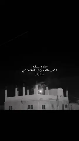عسا ربي يعينه ! #اكسبلور #fyp 