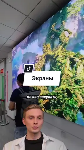 Гибкие экраны. Всё, как обычно, в профиле 