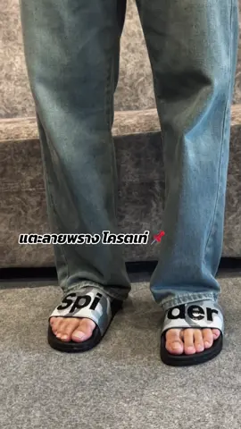 #รองเท้าแตะแฟชั่น #รองเท้าแตะพื้นนุ่มใส่สบาย #รองเท้าแตะแบบสวม #รีวิวของดีบอกต่อ  @ตต รีวิว  @ตต รีวิว  @ตต รีวิว 