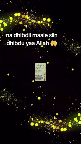#sallahu_alaihi__wasallam☪️🕌🕋 Allah is one ☝️ ♥️ 