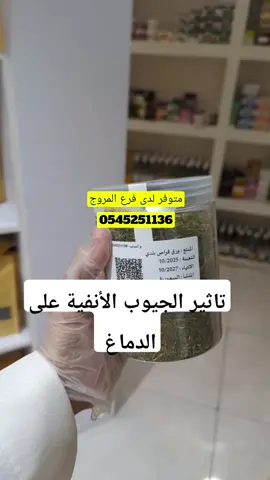 #creatorsearchinsights #الجيوب_الأنفية #xuhuong #onthisday #الحساسية 