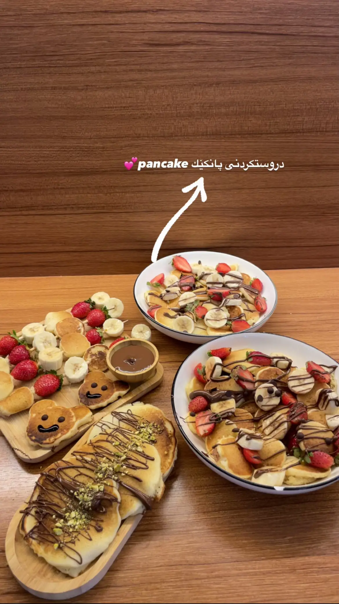 #homemade #خواردن #شیرینی💕 