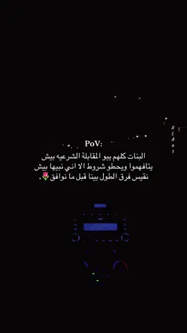 🙂↔️#فكرتي_تبيها_منشني🤓 #لايك_متابعه_اكسبلور #اعادة_النشر🔃#يطلع
