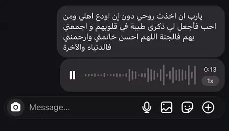 #قران #اجر_لي_ولكم 