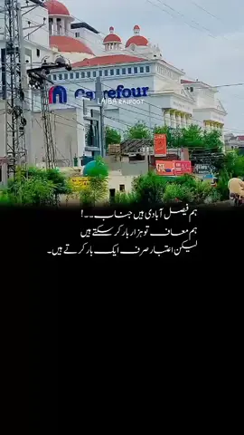 right 🌝 unfreeze my account yar TikTok team 😫😫😫😫😫😫 #unfrezzmyaccount🥹🥹🥹😫😫😫💔 #unfrezzmyaccount🥹🥹🥹😫😫😫💔 #unfrezzmyaccount🥹🥹🥹😫😫😫💔 #unfrezzmyaccount🥹🥹🥹😫😫😫💔 #unfrezzmyaccount🥹🥹🥹😫😫😫💔 