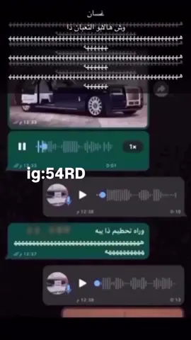 كما للاخر 🤣🤣#الانتشار_السريع #trending #tiktok #اكسبلورexplore #fyp 