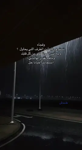 #4u #foryou #fly #foryoupage 