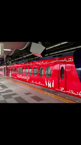 #INI ラピートラッピング運行開始🚈 #南海電鉄 １４０周年× 「INI」 WINTER SINGLE コラボラピート #INI_THE_WINTER_MAGIC  #ウィンマジ かわいすぎー見てみたい😆