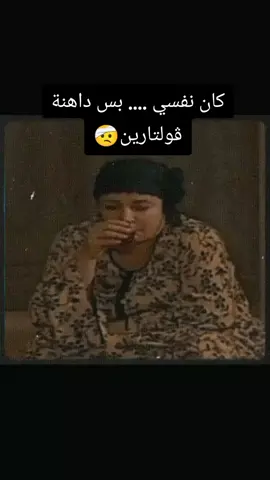 #CapCut #ti̇ktok #كوميدي#هات_ايديك_ياولا#تريند _trend