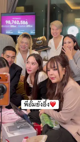 พี่อั้มยังอึ้ง!!! #อั้มพัชราภา #Pananchita #เจนนี่ได้หมดถ้าสดชื่น #เอศุภชัย #เทศกาลเจนนี่ 