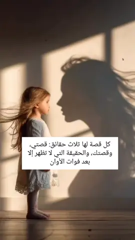 #كلام_من_القلب #اكسبلور 