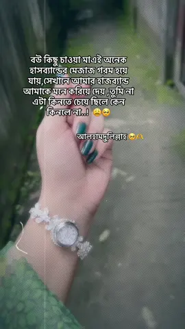 #CapCut ✈️😭
